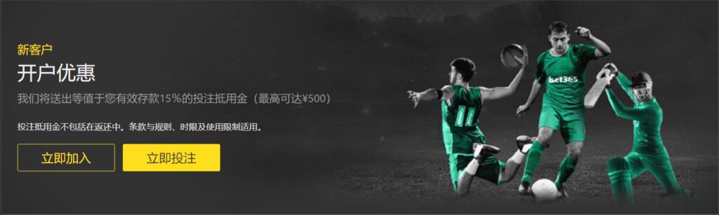 贝肯鲍尔杯,盛宴,罗贝里重逢,2026世界杯投注买球,世界杯买球攻略,足球投注网站,世界杯盘口分析,世界杯投注技巧