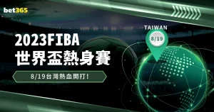 帕斯考可能,告别皇马,意识到前景,2026世界杯投注买球,世界杯买球攻略,足球投注网站,世界杯盘口分析,世界杯投注技巧