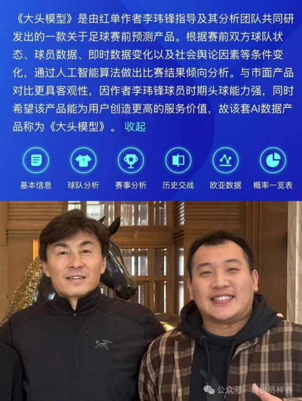 国王队四将,均超,分力克马刺,2026世界杯投注买球,世界杯买球攻略,足球投注网站,世界杯盘口分析,世界杯投注技巧
