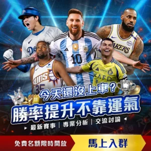 国王队四将,均超,分力克马刺,2026世界杯投注买球,世界杯买球攻略,足球投注网站,世界杯盘口分析,世界杯投注技巧