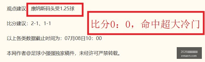 世界杯投注,买球,2026世界杯投注买球,2026世界杯投注买球,世界杯买球攻略,足球投注网站,世界杯盘口分析,世界杯投注技巧