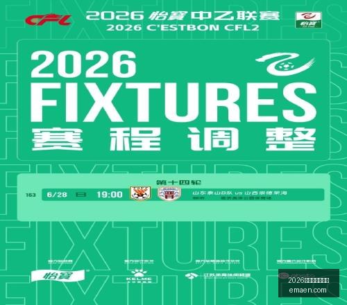 世界杯投注,买球,2026世界杯投注买球,2026世界杯投注买球,世界杯买球攻略,足球投注网站,世界杯盘口分析,世界杯投注技巧