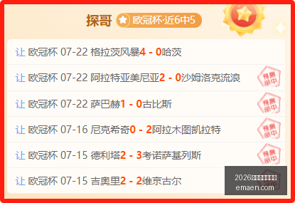 世界杯投注,买球,2026世界杯投注买球,2026世界杯投注买球,世界杯买球攻略,足球投注网站,世界杯盘口分析,世界杯投注技巧