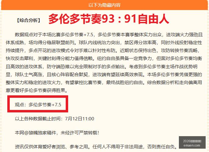 世界杯投注,买球,2026世界杯投注买球,2026世界杯投注买球,世界杯买球攻略,足球投注网站,世界杯盘口分析,世界杯投注技巧