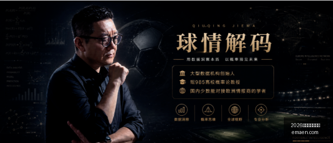 世界杯投注,买球,买球突发变,2026世界杯投注买球,世界杯买球攻略,足球投注网站,世界杯盘口分析,世界杯投注技巧