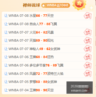 世界杯投注,买球,2026世界杯投注买球,2026世界杯投注买球,世界杯买球攻略,足球投注网站,世界杯盘口分析,世界杯投注技巧