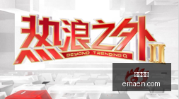 电竞战队逆,风翻盘,品牌赞助助,安博体育,安博体育官网,安博体育app,安博体育平台