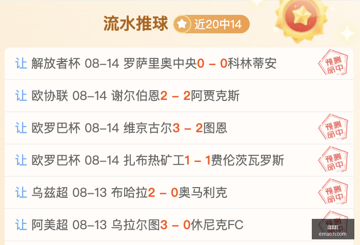 索尼放弃小,岛秀夫真相,分析师曝销,安博体育,安博体育官网,安博体育app,安博体育平台