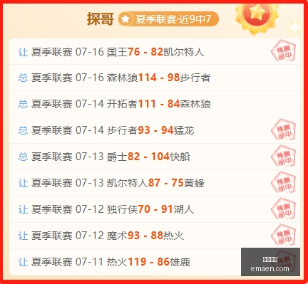 腾讯电竞助,力荣耀,新品发布会,安博体育,安博体育官网,安博体育app,安博体育平台