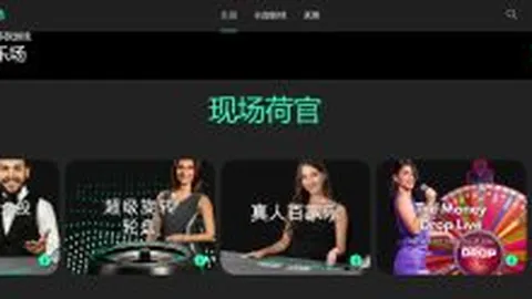 2025亚冬会：黎巴嫩运动员期待感受中国风采 2025-02-05