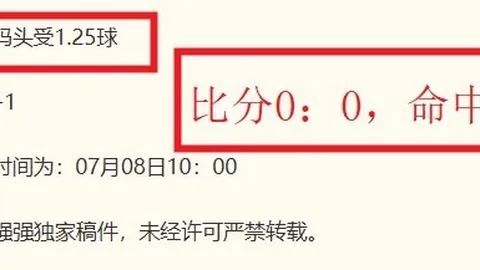 2026世界杯投注买球 110303 5