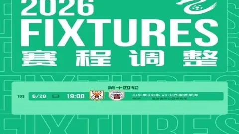 2026世界杯投注买球 110515