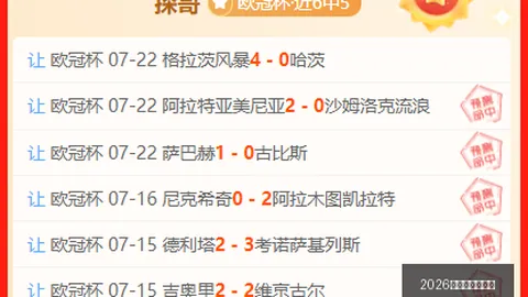 2026世界杯投注买球 110901 6