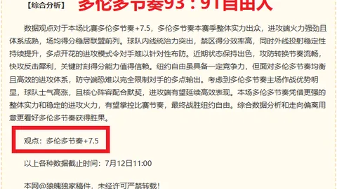 2026世界杯，世界杯投注技巧，投注买球 111205 1