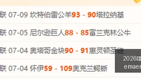 2026世界杯投注买球 111700 91