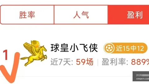 2026世界杯投注买球 112316 9