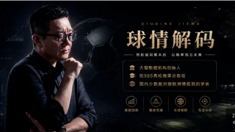 2026世界杯投注买球2026世界杯投注买球突发变动结果