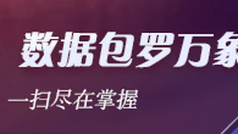 西部排名新变局雷马逆袭掘金领跑，约基奇离队悬念再起：2026最新赛况