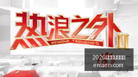腾讯电竞战略升级，合作引热议